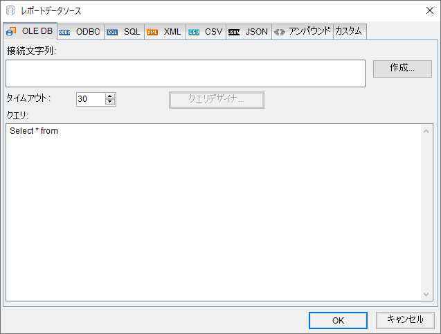 Report Data Source Dialog Box