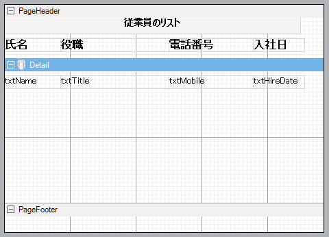 Subreport with JSON data at run time