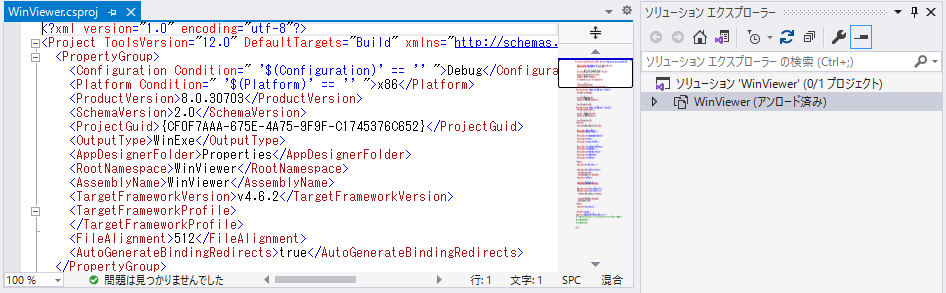 WinViewer.csproj