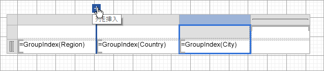 Group Number in Tablix data region