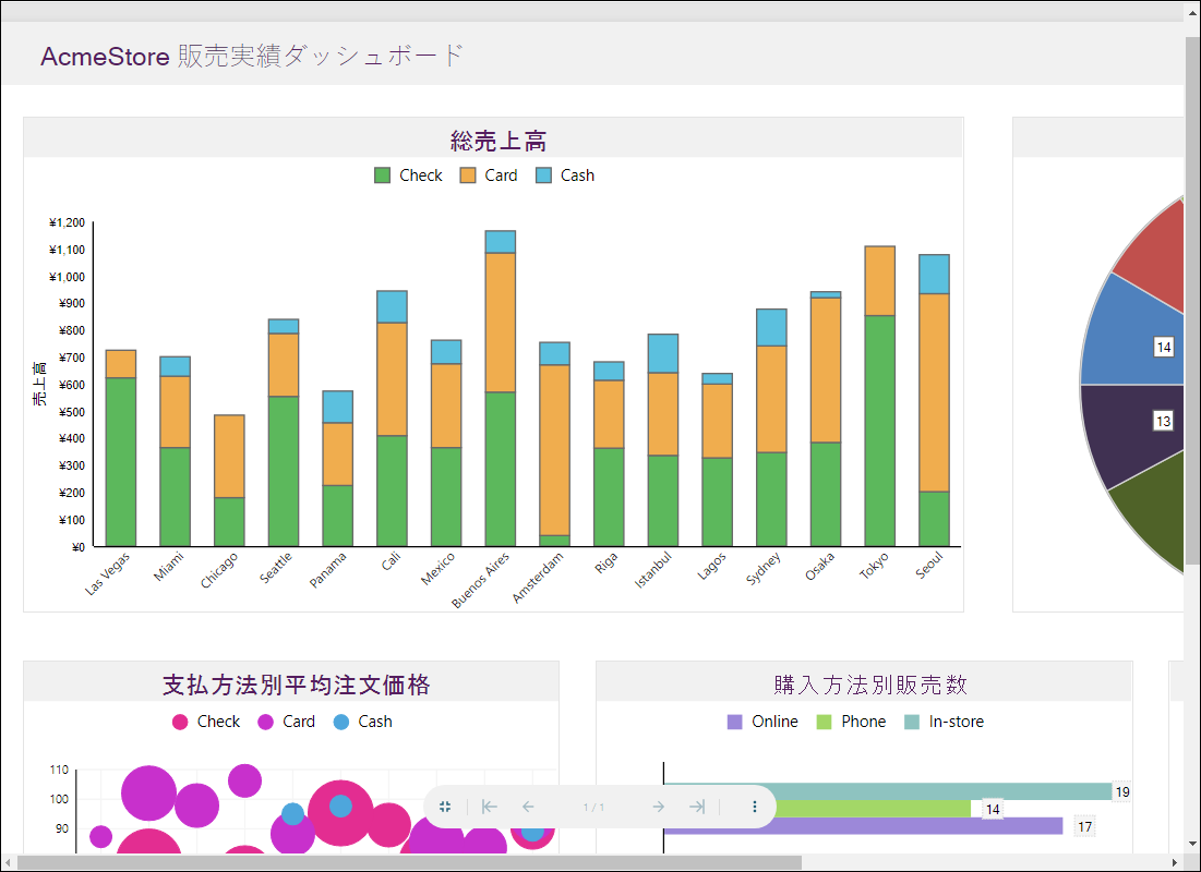 JSViewer Desktop View