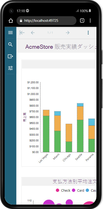 JSViewer Desktop View