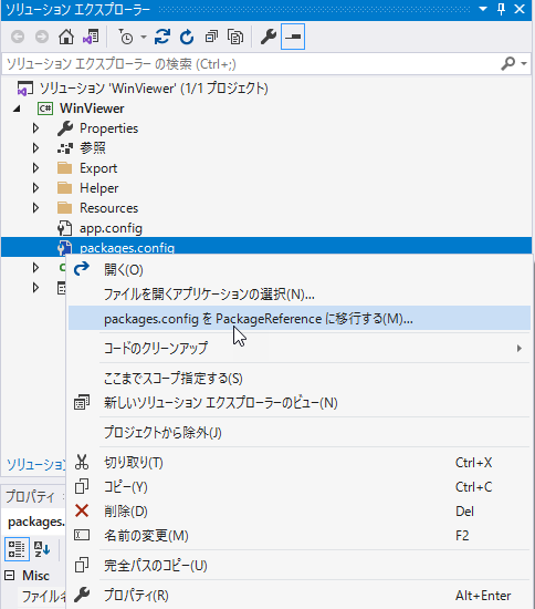 Migrate config