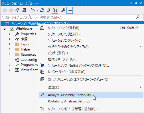 Analyze Assembly Portability