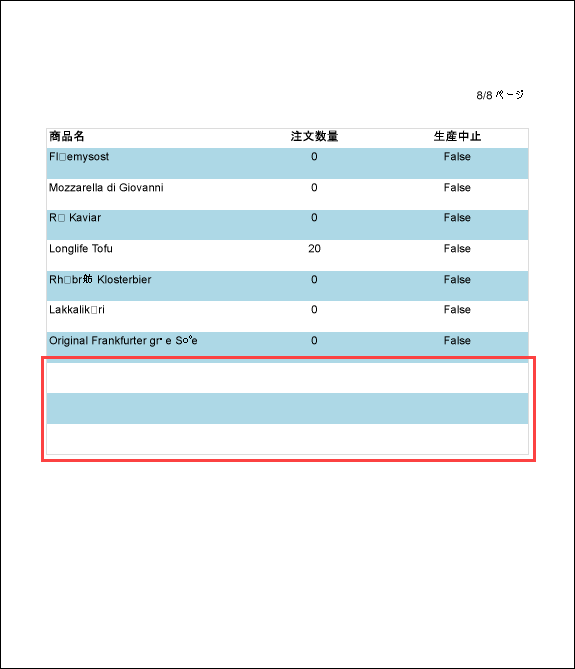 Repeat Blank Rows