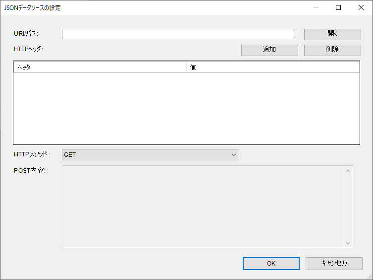 Configure JSON Data Source Dialog Box