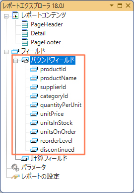 JSON Configuration Details