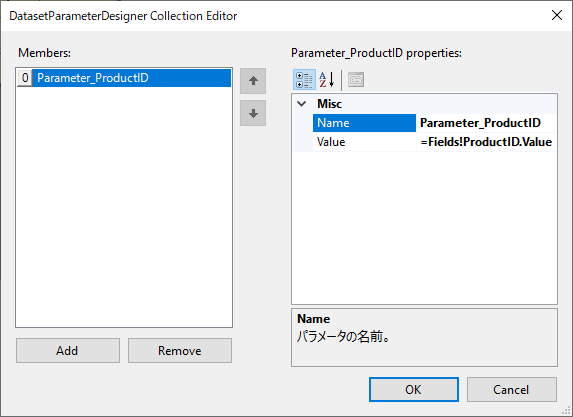 DatasetParameterDesigner Collection Editor