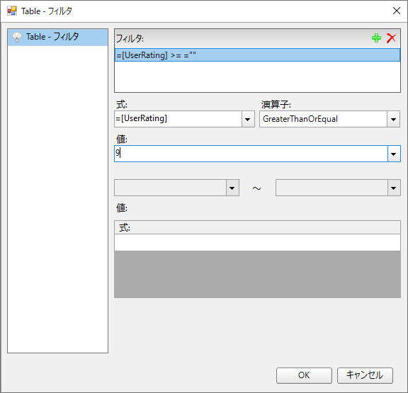 Table Filters Dialog