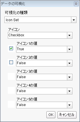 Icon Set Data Visualizer dialog