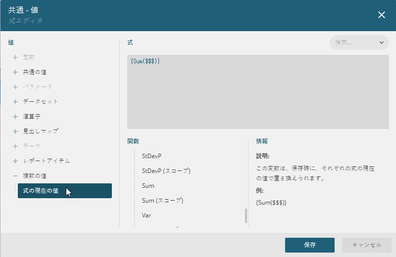 Current Value of Expression for Multiple Textboxes