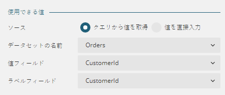 Available values for Parameter2