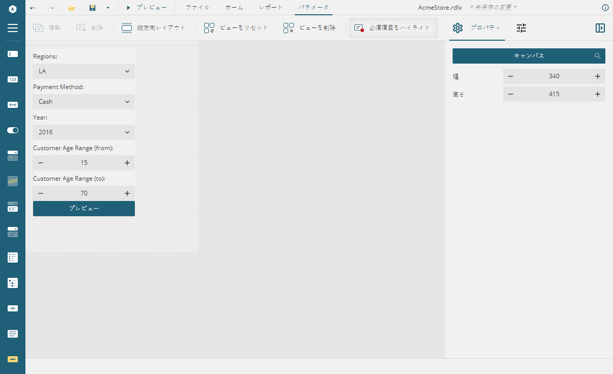 Design a Parameter Panel