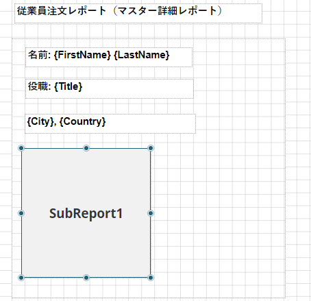 Customized Master Report with Subreport