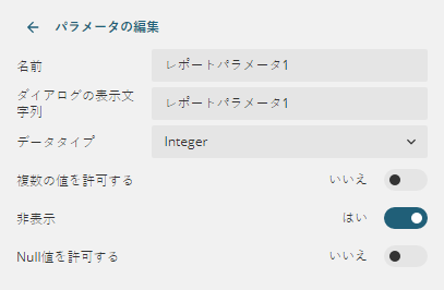 Parameter properties