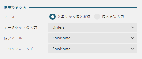 Available values for Parameter1