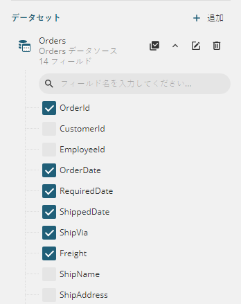 Selecting dataset fields