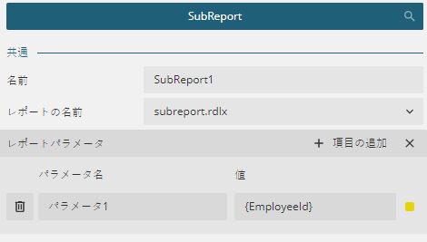 Report Parameter for Subreport