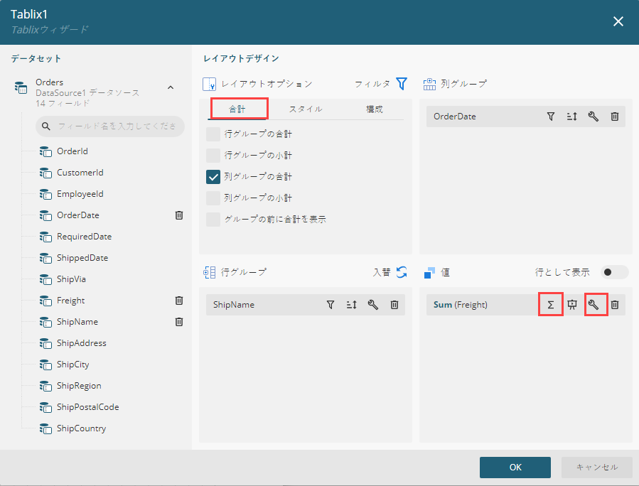 Dragging the Tablix data region onto the design area