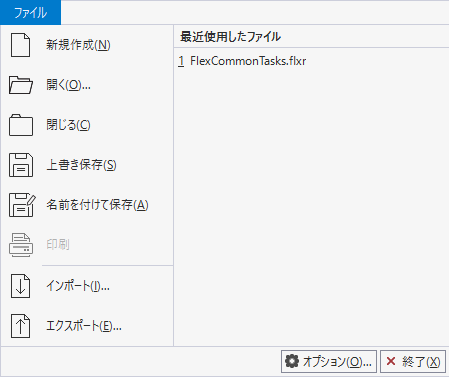 File Menu