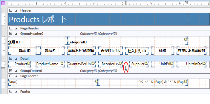 Modify FlexReport_Step1