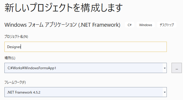 Net Core Win 10