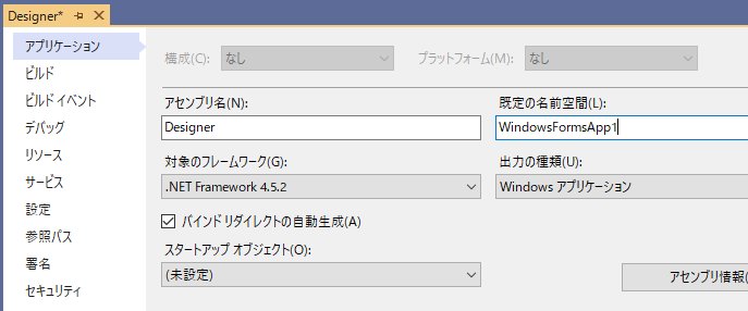 Net Core Win 12