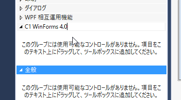 プロジェクトの新規作成 03