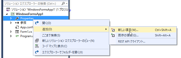 実行時にコンポーネントを組み込む 01