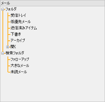 TreeView with customized tree lines