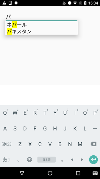 AutoComplete control