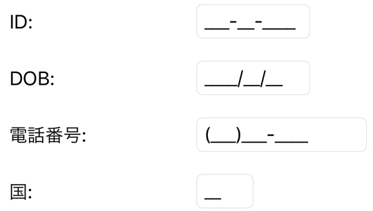 Xuni MaskedTextField controls in iOS app