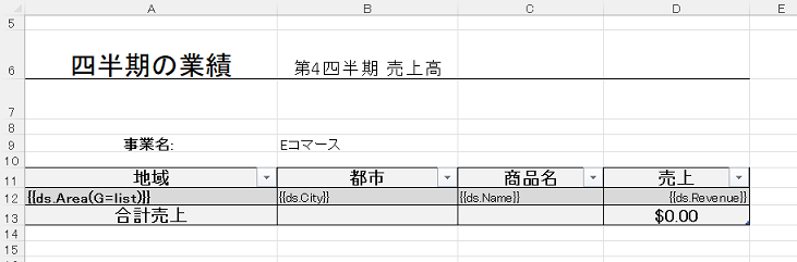 Table template