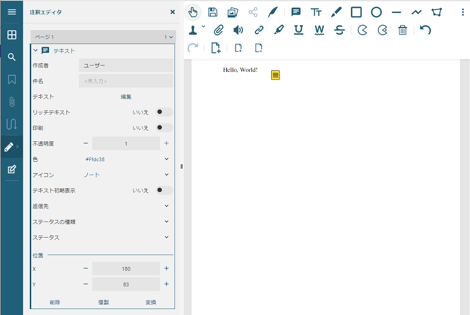 Annotation editor in GcDocs PDF Viewer