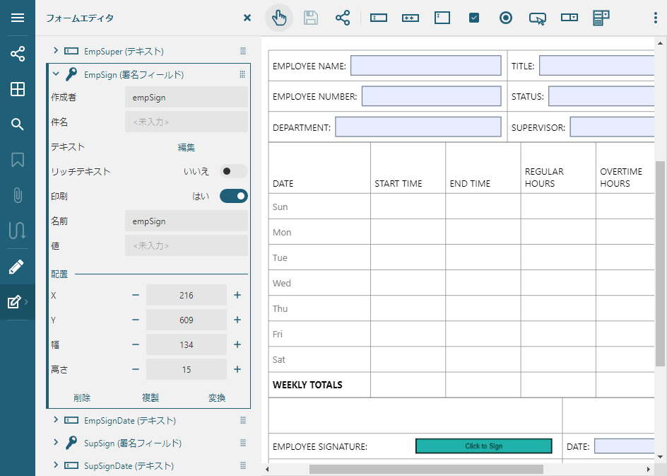 GcDocs PDF Viewer 