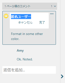 Edit user name in PDF Viewer