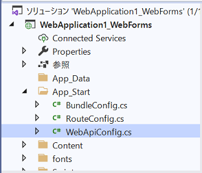 WebAPIConfig file