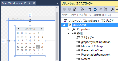 InputMan for WPF のアセンブリへの参照が追加されます