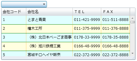 罫線と交互行