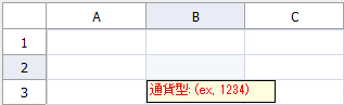 Currency Cell Type with Note