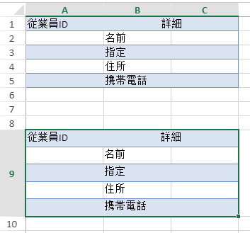 Range Template is set to range