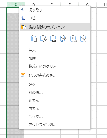 Column header menu