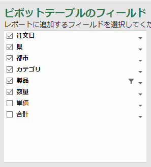 Show the pivot table field section