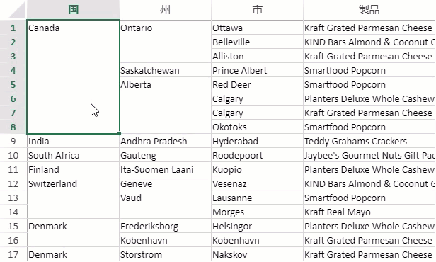 Auto merge operation in worksheet