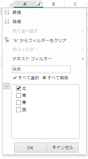 Filter Dialog