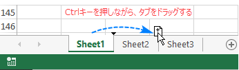 Sheet2̌Sheet1̃Rs[