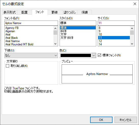 formatcell-richtext-dialog