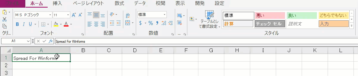 Apply cell styles in Spread Designer