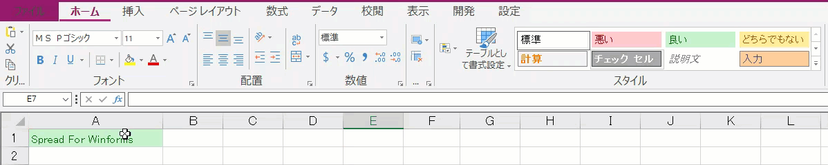 Remove cell styles in Spread Designer