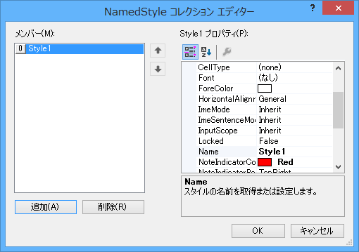 NamedStyle RNV GfB^